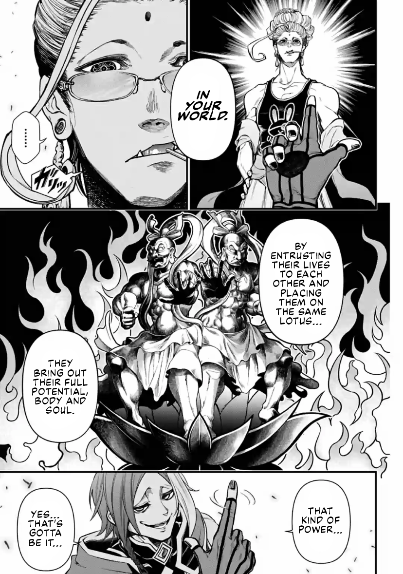 Record Of Ragnarok, Chapter 33 image 33